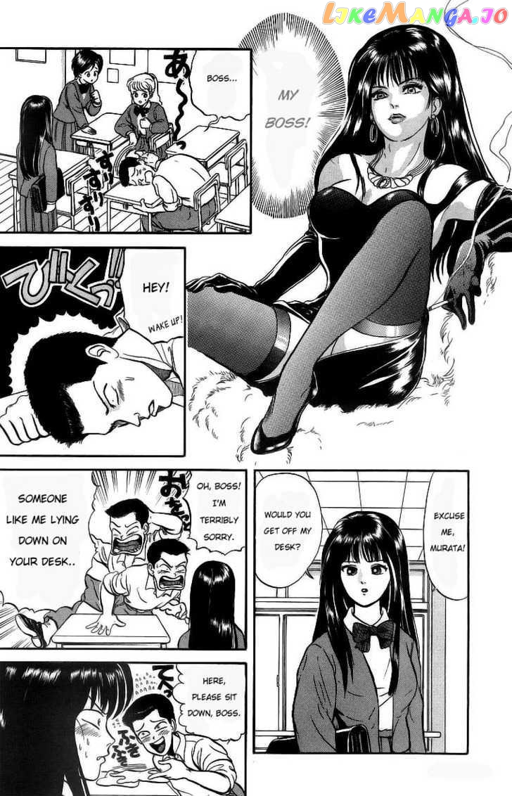 God Save the Sugekoma-kun! chapter 12 - page 5
