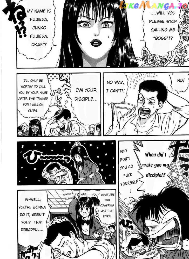 God Save the Sugekoma-kun! chapter 12 - page 6
