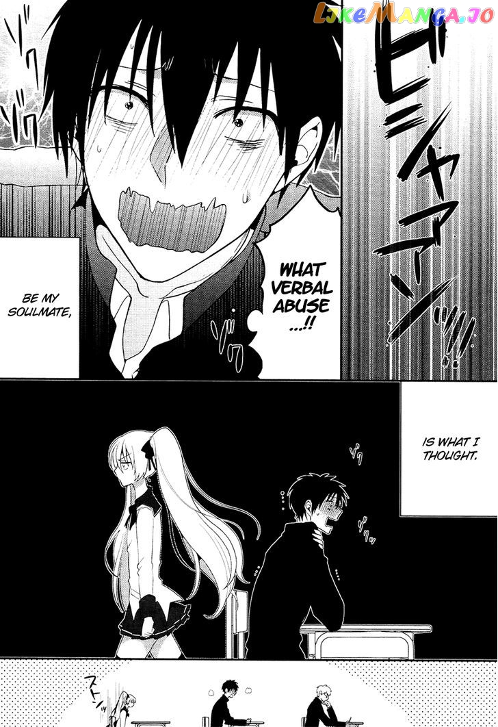 Boku No Geboku Ni Nare! chapter 1 - page 12