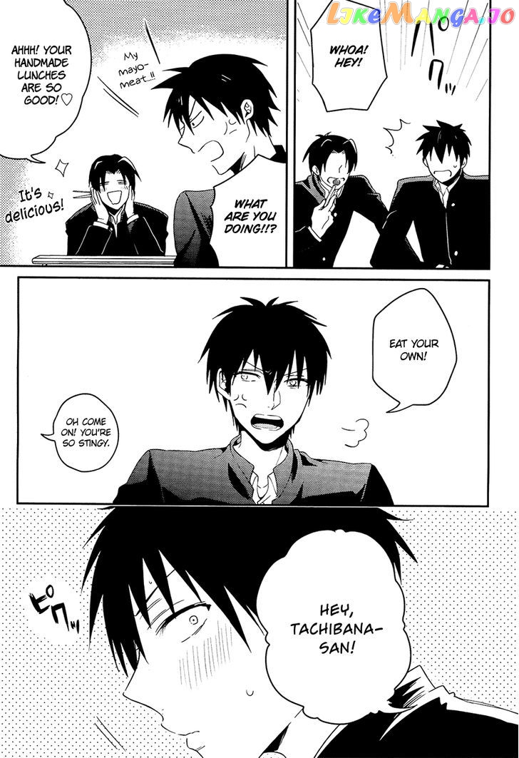 Boku No Geboku Ni Nare! chapter 1 - page 14