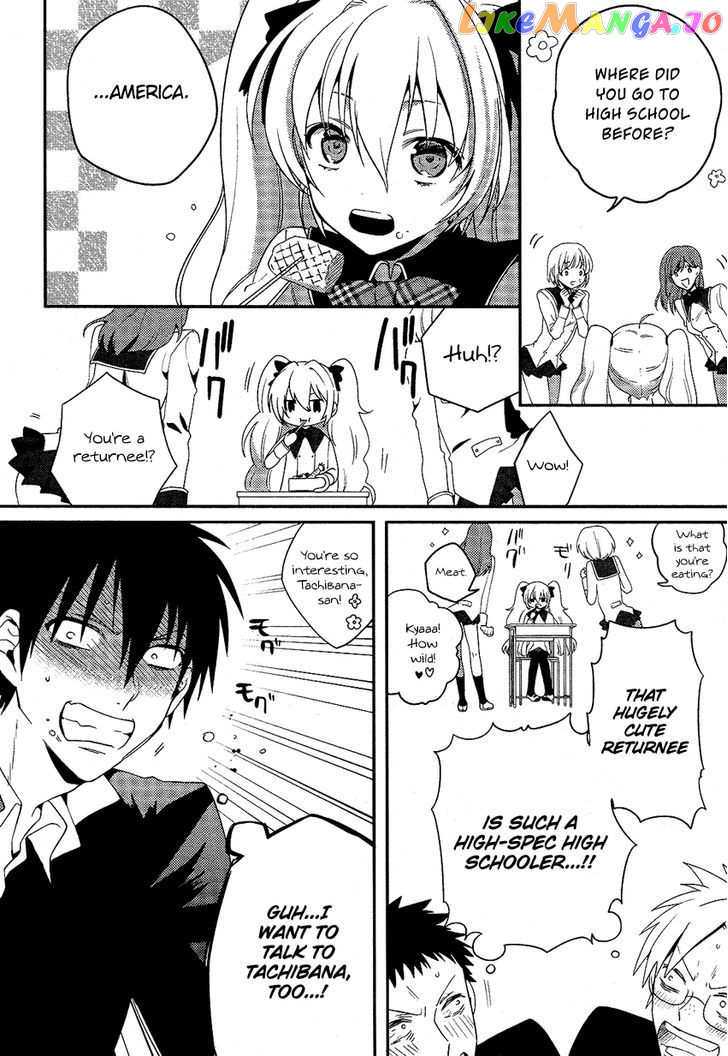 Boku No Geboku Ni Nare! chapter 1 - page 15