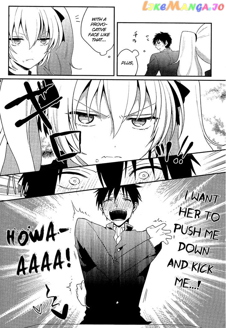 Boku No Geboku Ni Nare! chapter 1 - page 16