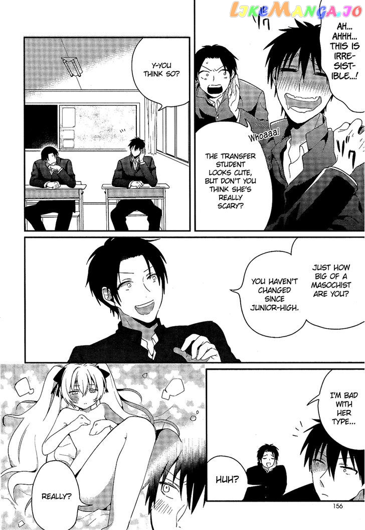 Boku No Geboku Ni Nare! chapter 1 - page 17