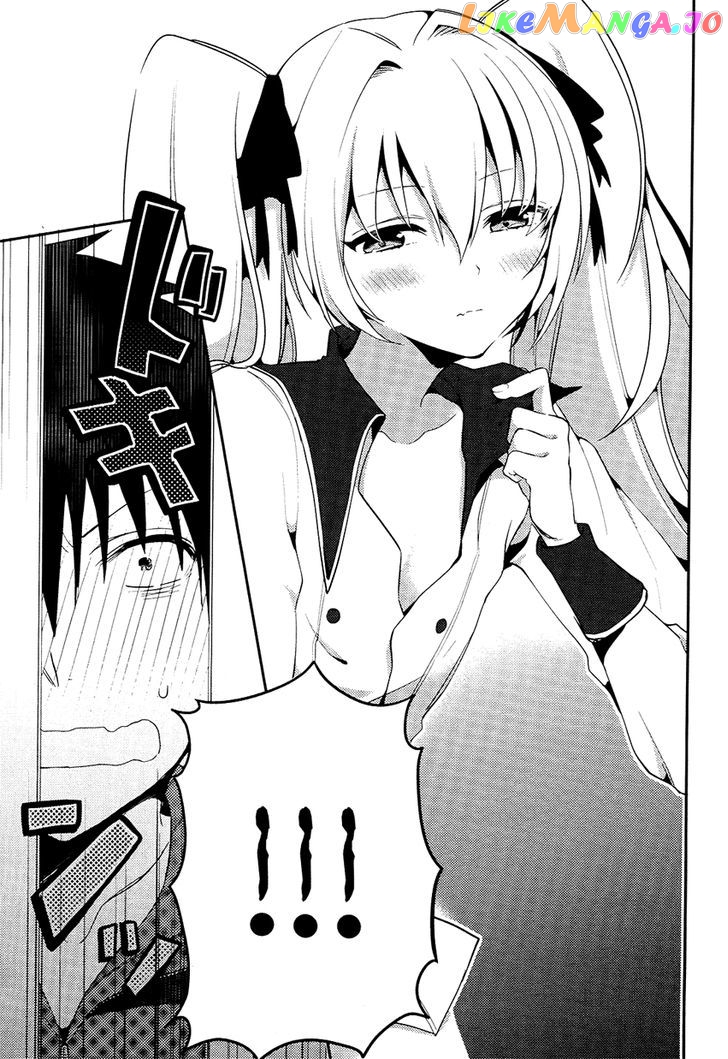 Boku No Geboku Ni Nare! chapter 1 - page 22