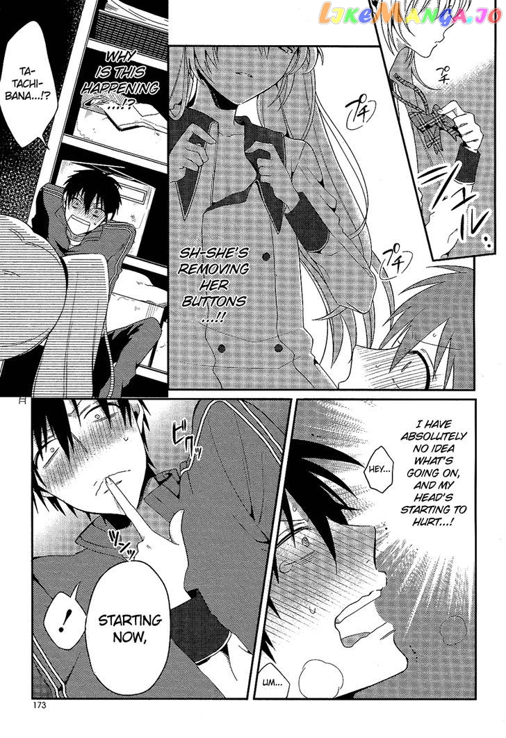 Boku No Geboku Ni Nare! chapter 1 - page 34
