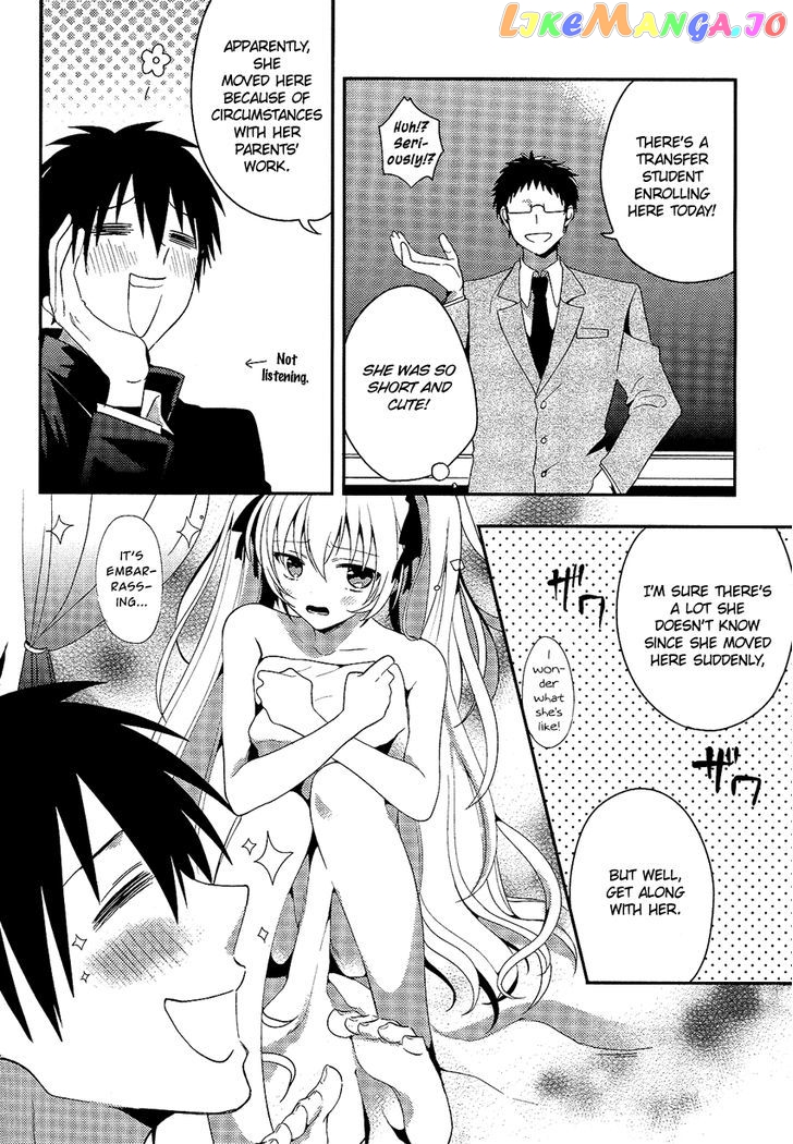 Boku No Geboku Ni Nare! chapter 1 - page 5