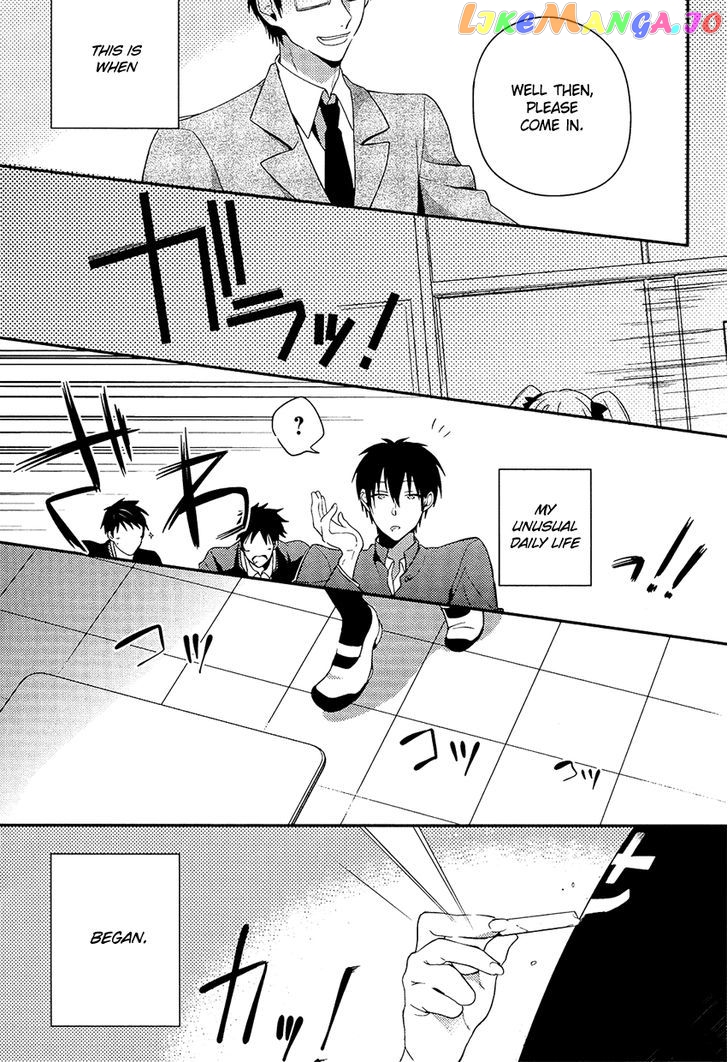 Boku No Geboku Ni Nare! chapter 1 - page 6