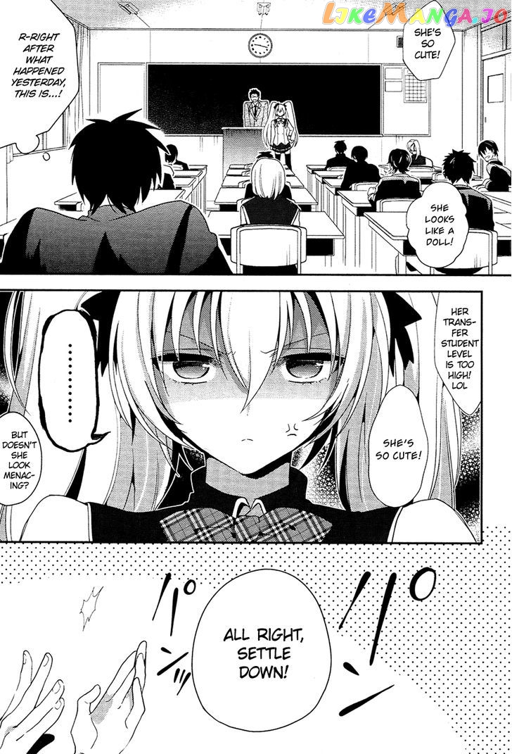 Boku No Geboku Ni Nare! chapter 1 - page 8