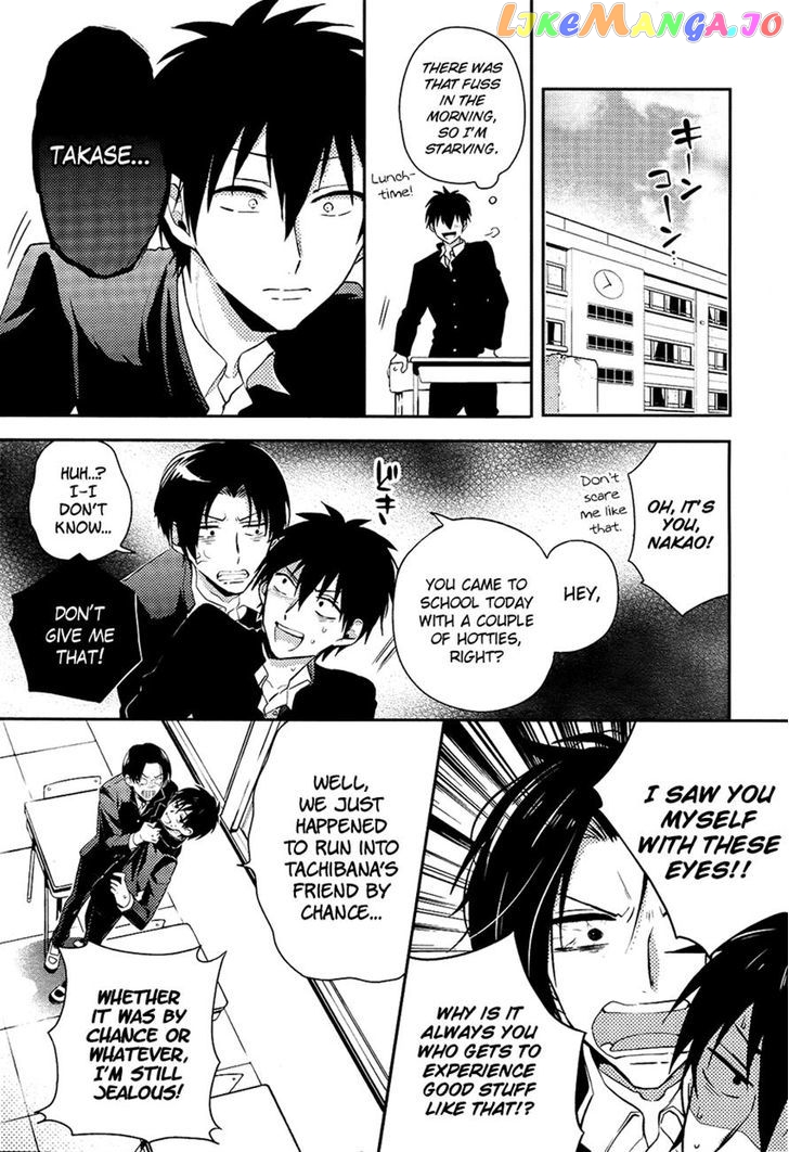 Boku No Geboku Ni Nare! chapter 3 - page 10