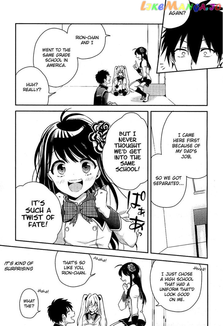 Boku No Geboku Ni Nare! chapter 3 - page 13