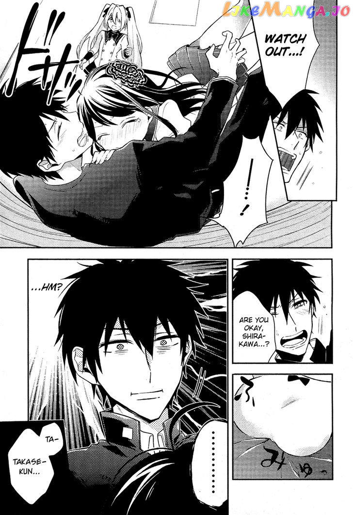 Boku No Geboku Ni Nare! chapter 3 - page 18