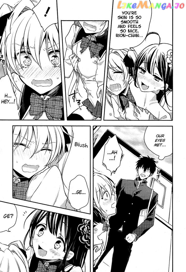 Boku No Geboku Ni Nare! chapter 3 - page 6