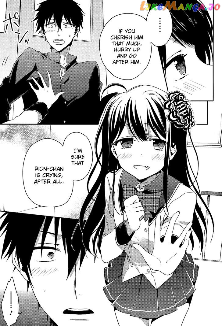 Boku No Geboku Ni Nare! chapter 4 - page 12