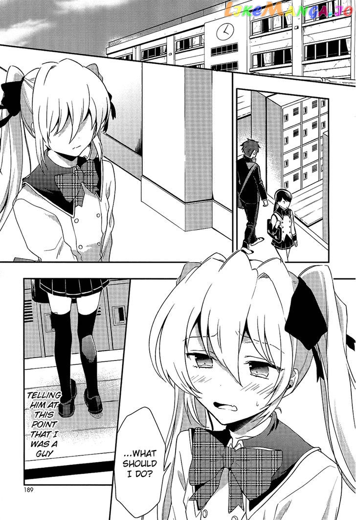 Boku No Geboku Ni Nare! chapter 4 - page 14
