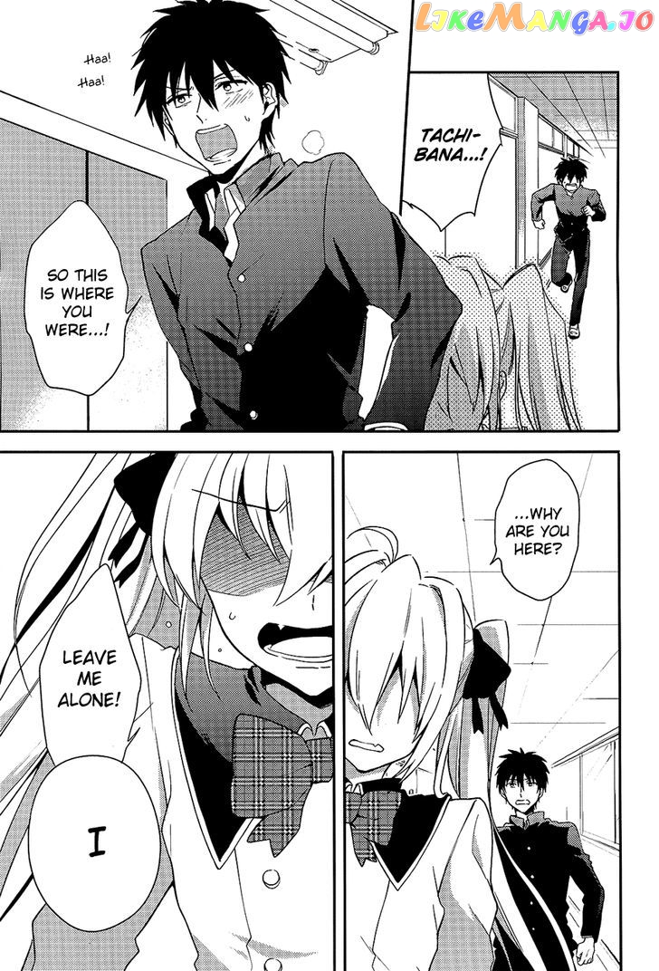 Boku No Geboku Ni Nare! chapter 4 - page 16