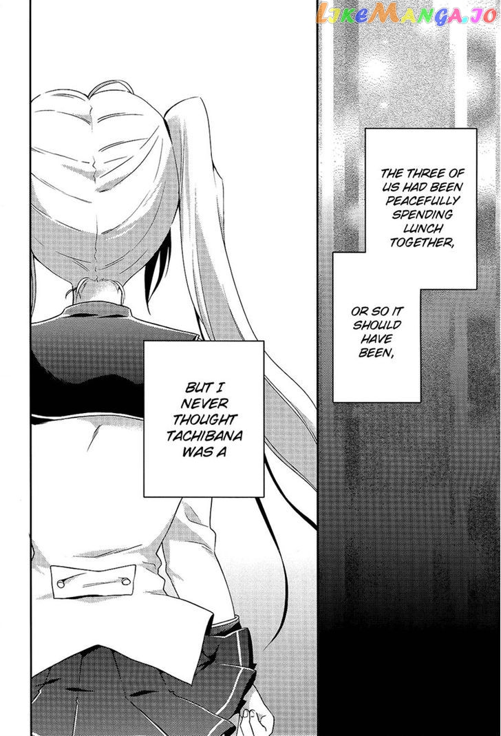 Boku No Geboku Ni Nare! chapter 4 - page 2