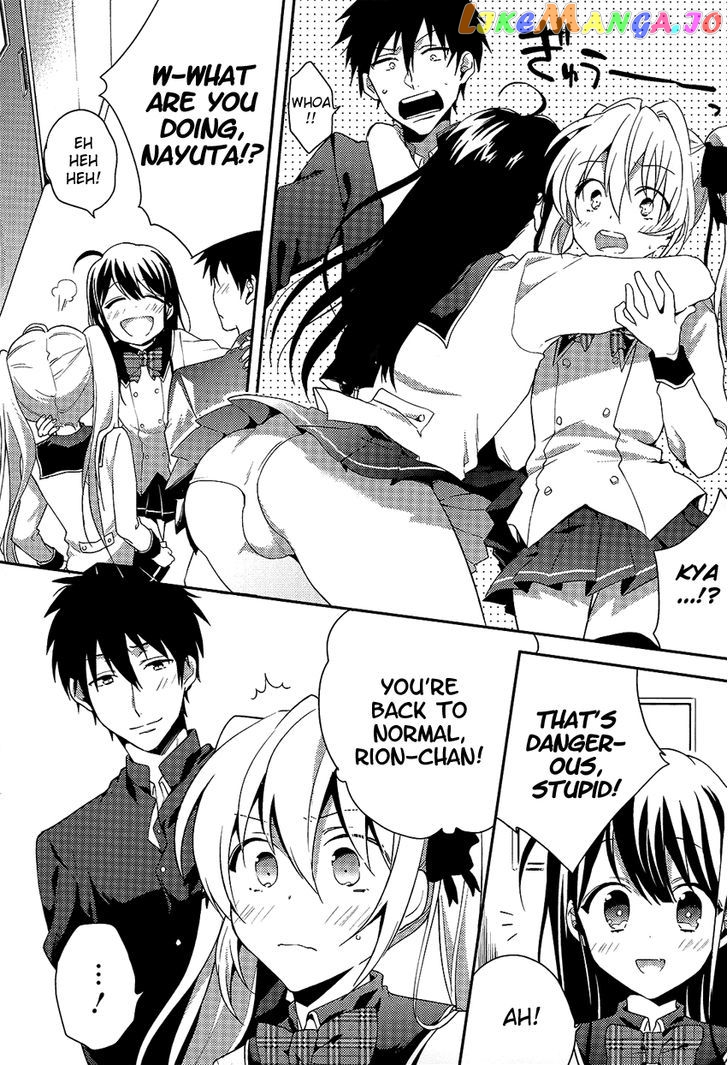 Boku No Geboku Ni Nare! chapter 4 - page 25