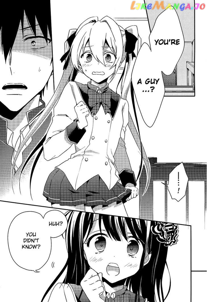 Boku No Geboku Ni Nare! chapter 4 - page 4