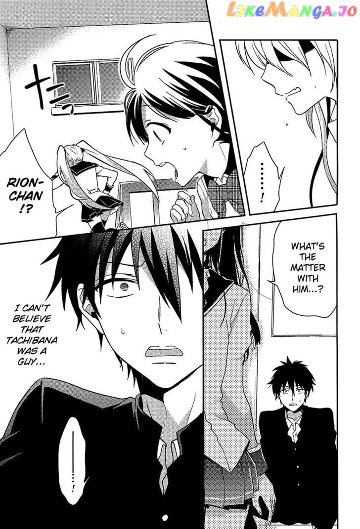 Boku No Geboku Ni Nare! chapter 4 - page 5