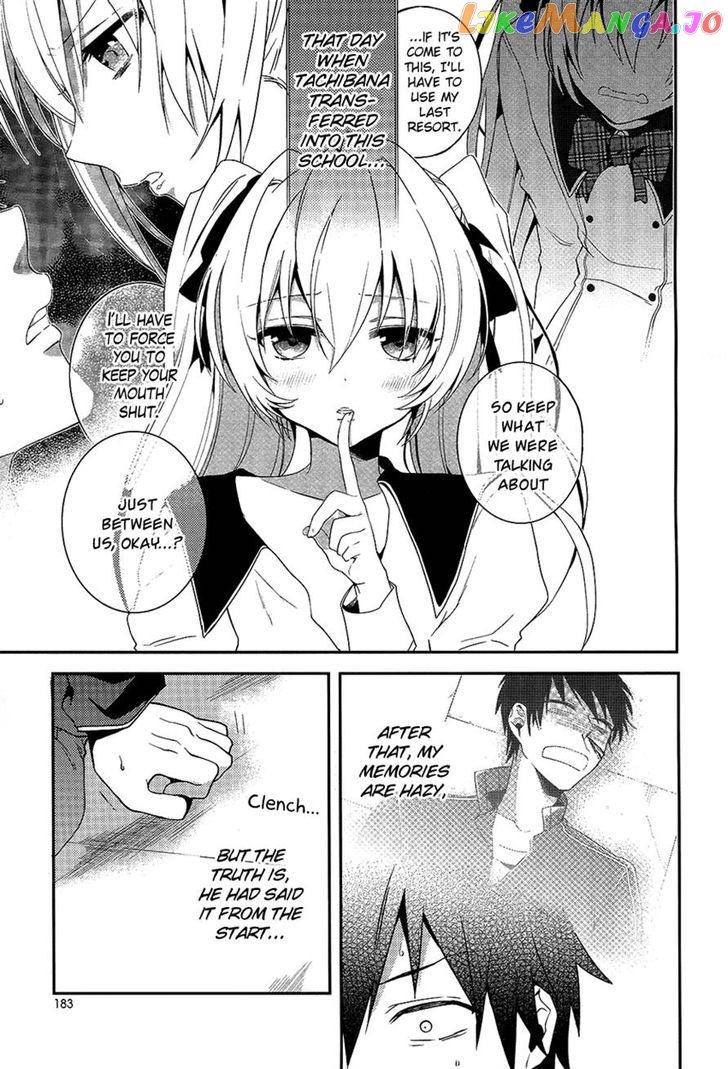 Boku No Geboku Ni Nare! chapter 4 - page 7