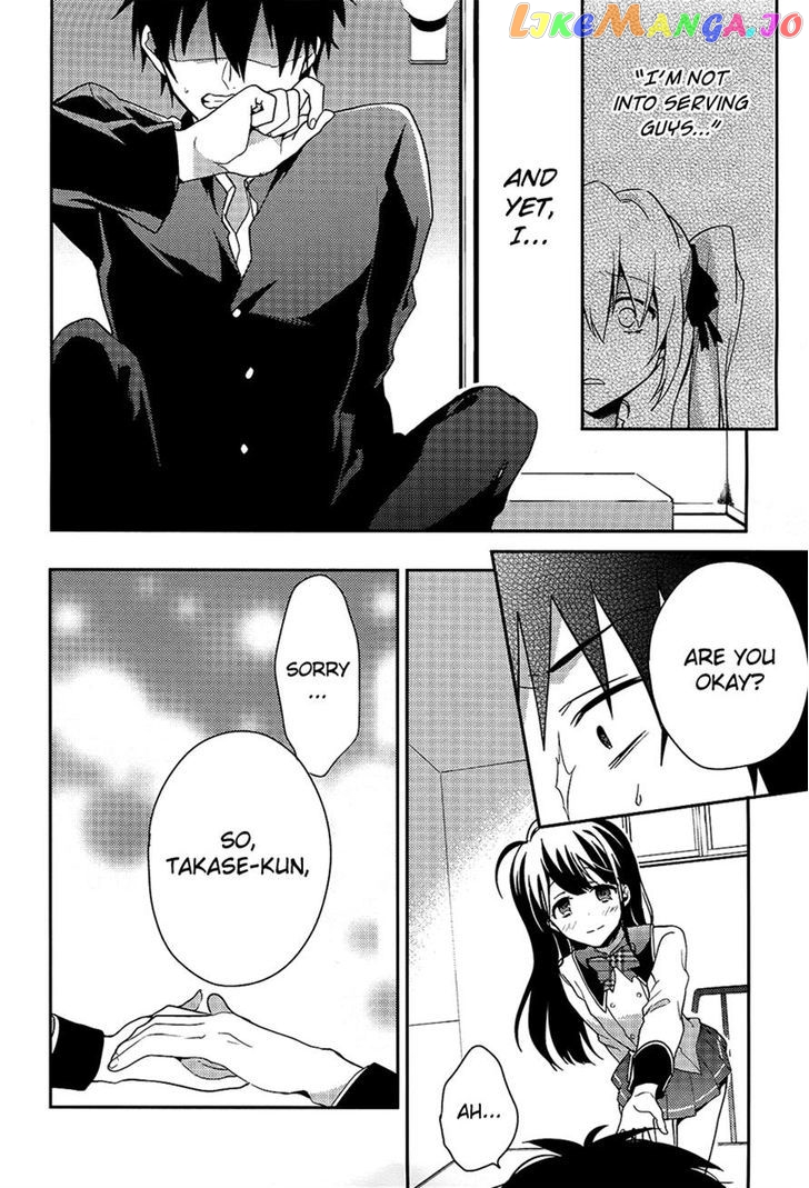 Boku No Geboku Ni Nare! chapter 4 - page 8