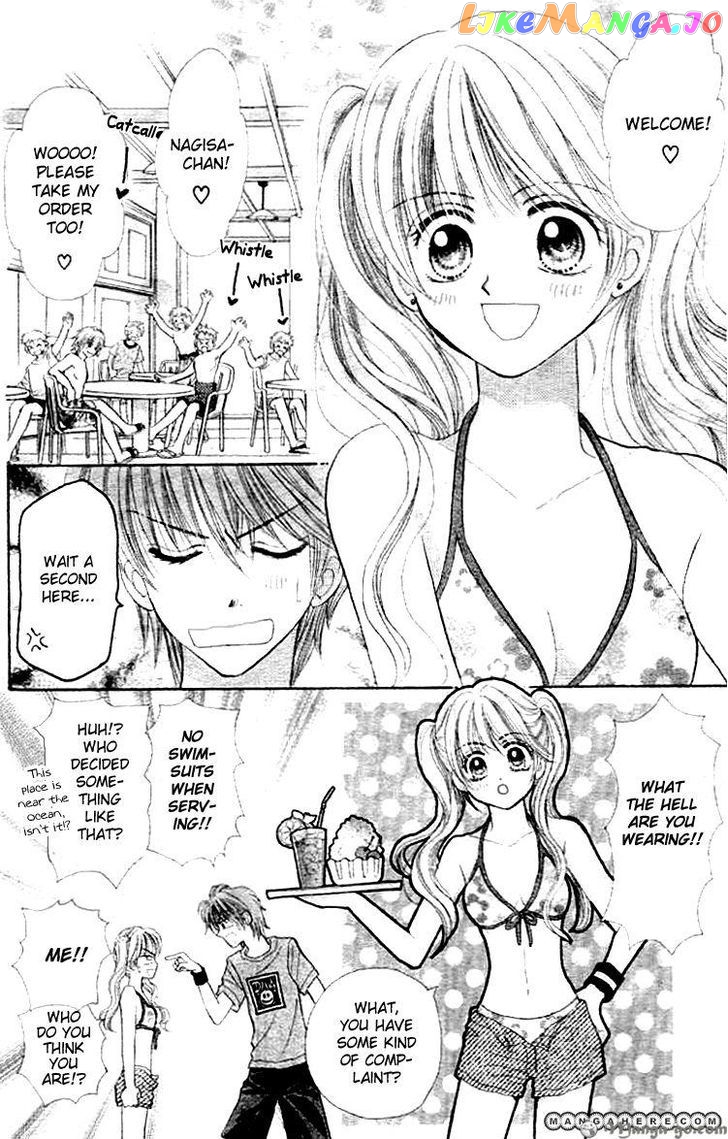 Akai Kami No Marure Ina chapter 0.1 - page 14