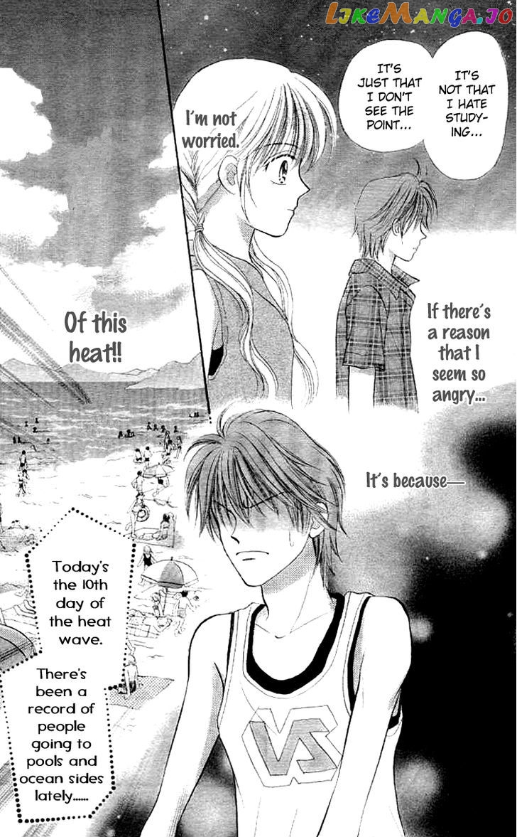 Akai Kami No Marure Ina chapter 0.1 - page 21