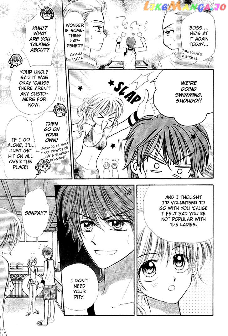 Akai Kami No Marure Ina chapter 0.1 - page 22