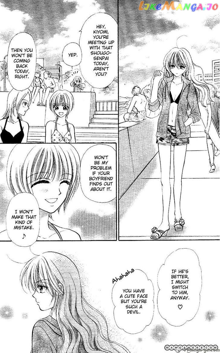 Akai Kami No Marure Ina chapter 0.1 - page 25
