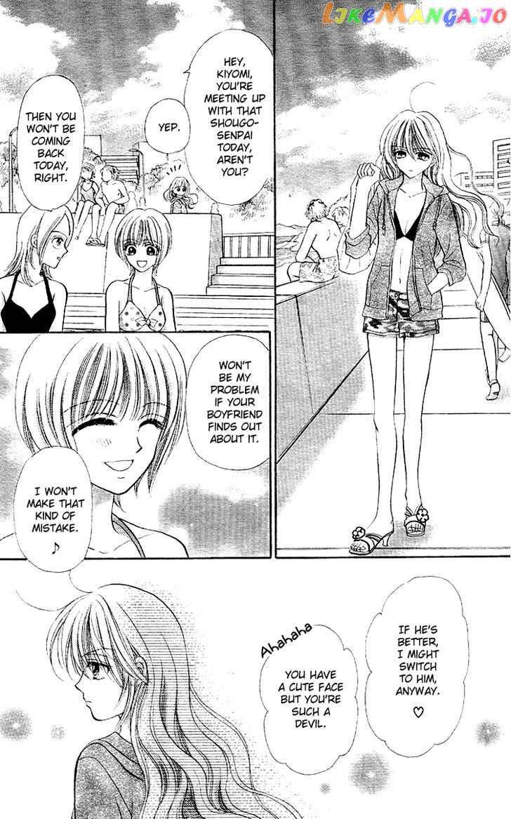 Akai Kami No Marure Ina chapter 0.1 - page 26