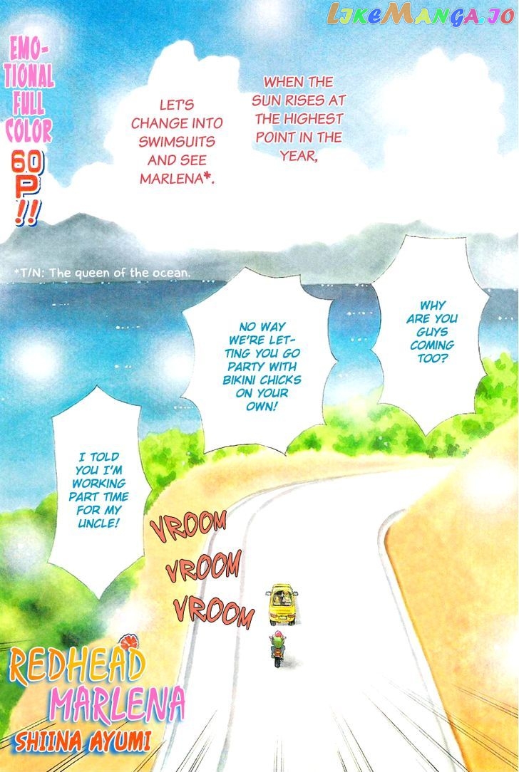 Akai Kami No Marure Ina chapter 0.1 - page 3