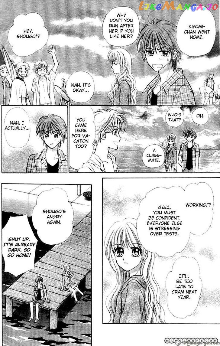 Akai Kami No Marure Ina chapter 0.1 - page 32