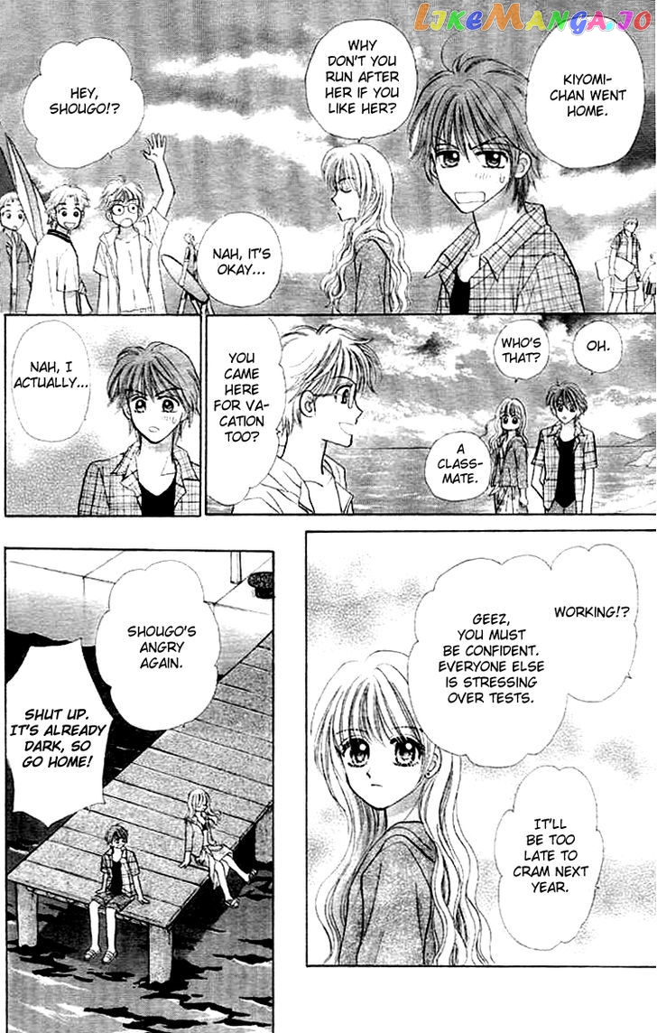 Akai Kami No Marure Ina chapter 0.1 - page 33