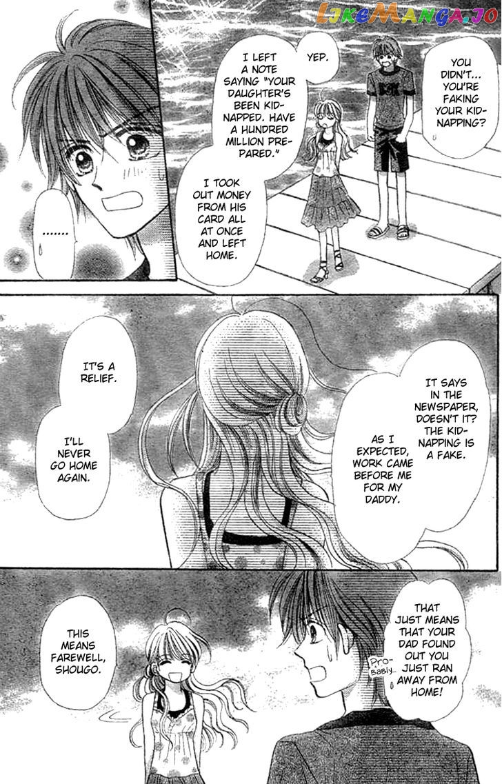 Akai Kami No Marure Ina chapter 0.1 - page 44