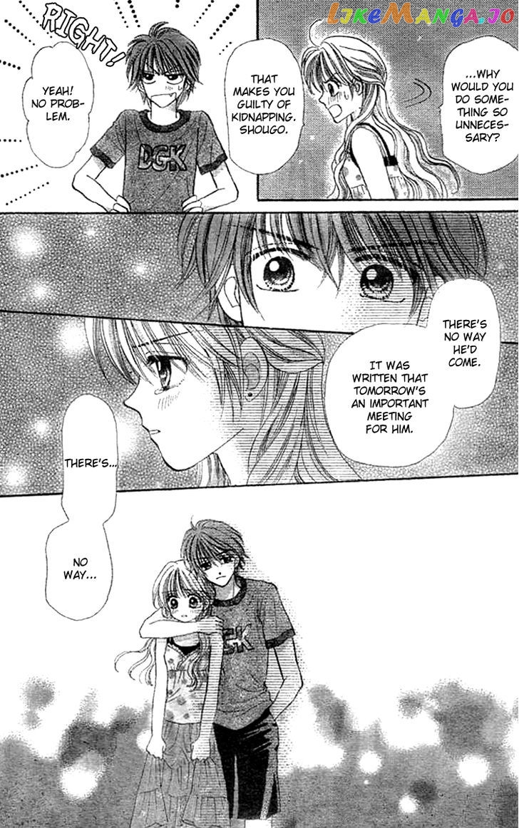 Akai Kami No Marure Ina chapter 0.1 - page 48