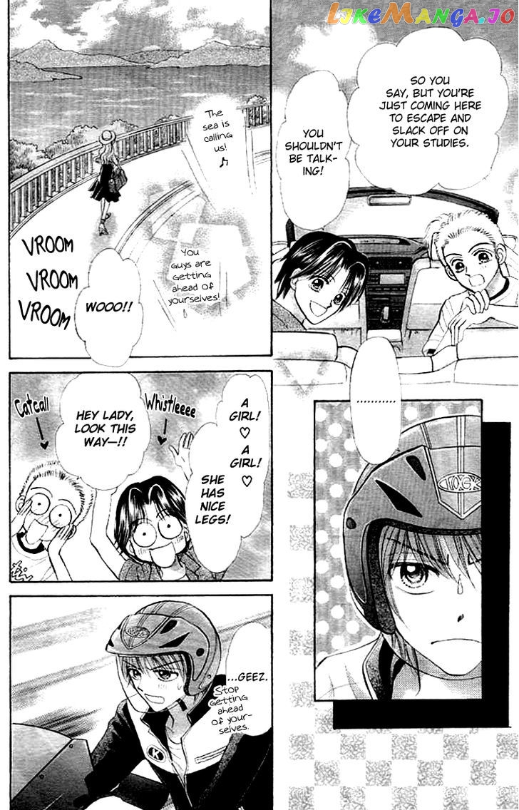 Akai Kami No Marure Ina chapter 0.1 - page 5