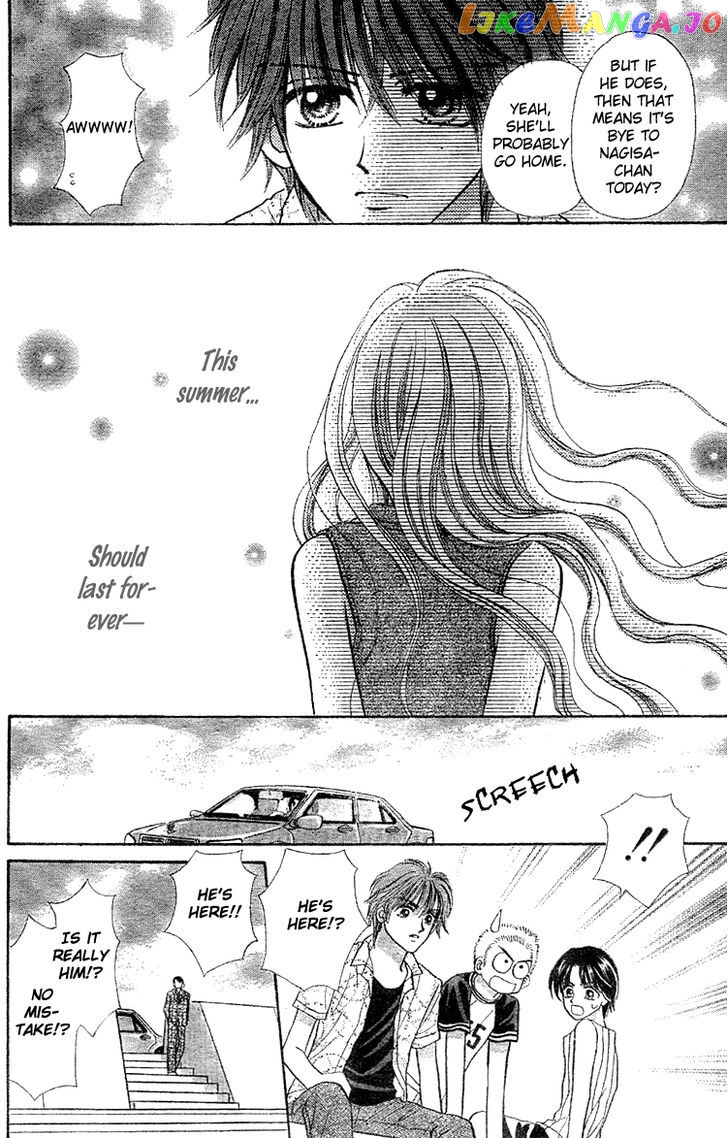 Akai Kami No Marure Ina chapter 0.1 - page 51