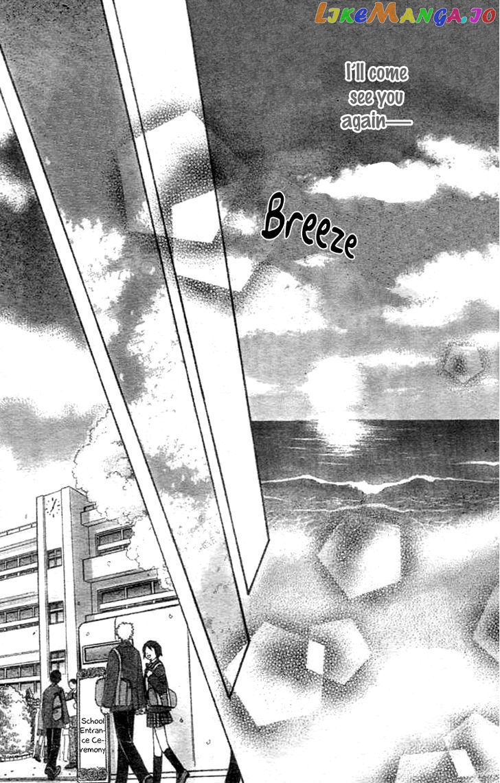 Akai Kami No Marure Ina chapter 0.1 - page 58