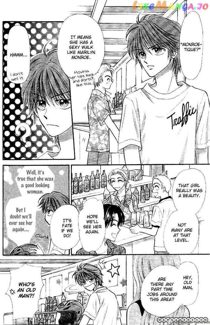 Akai Kami No Marure Ina chapter 0.1 - page 8