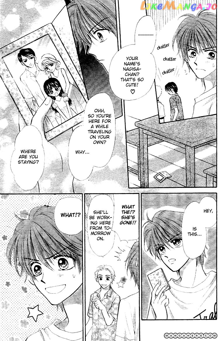 Akai Kami No Marure Ina chapter 1 - page 13