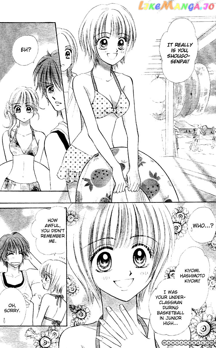 Akai Kami No Marure Ina chapter 1 - page 22