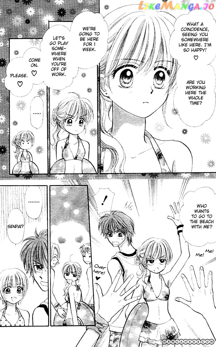 Akai Kami No Marure Ina chapter 1 - page 23