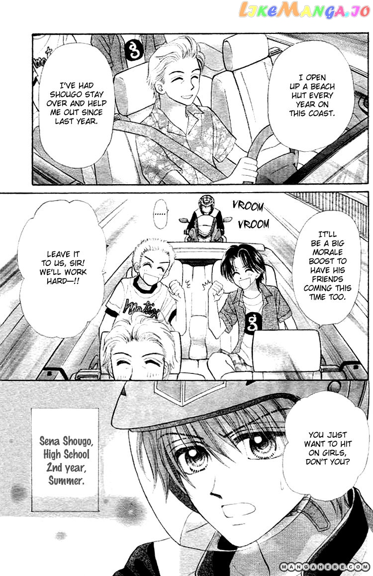 Akai Kami No Marure Ina chapter 1 - page 3