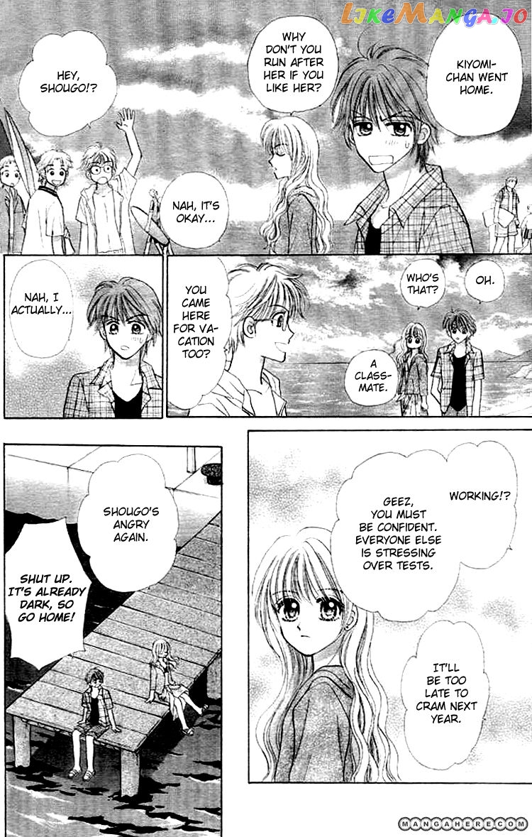 Akai Kami No Marure Ina chapter 1 - page 32