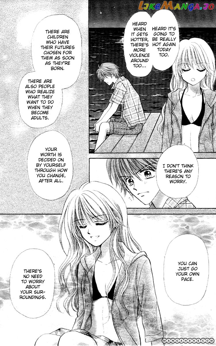 Akai Kami No Marure Ina chapter 1 - page 33