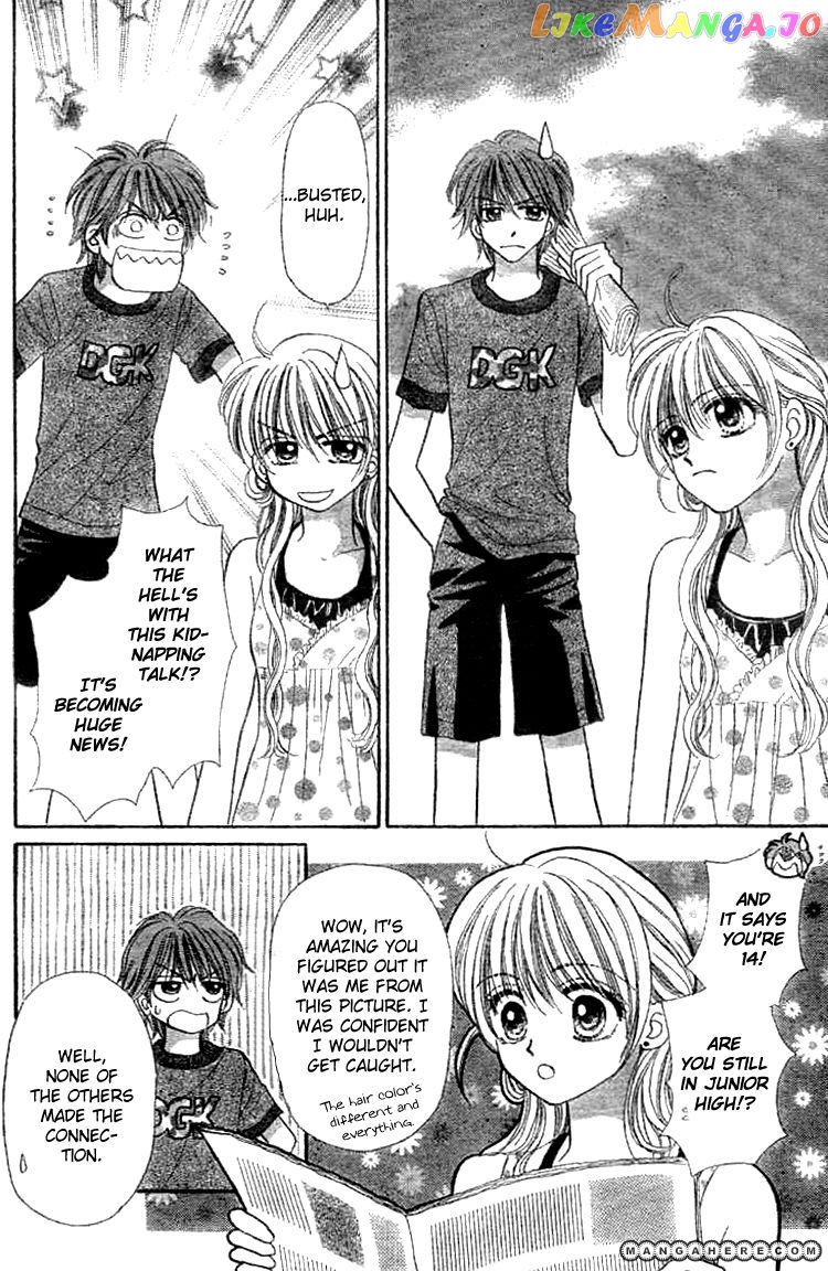 Akai Kami No Marure Ina chapter 1 - page 42