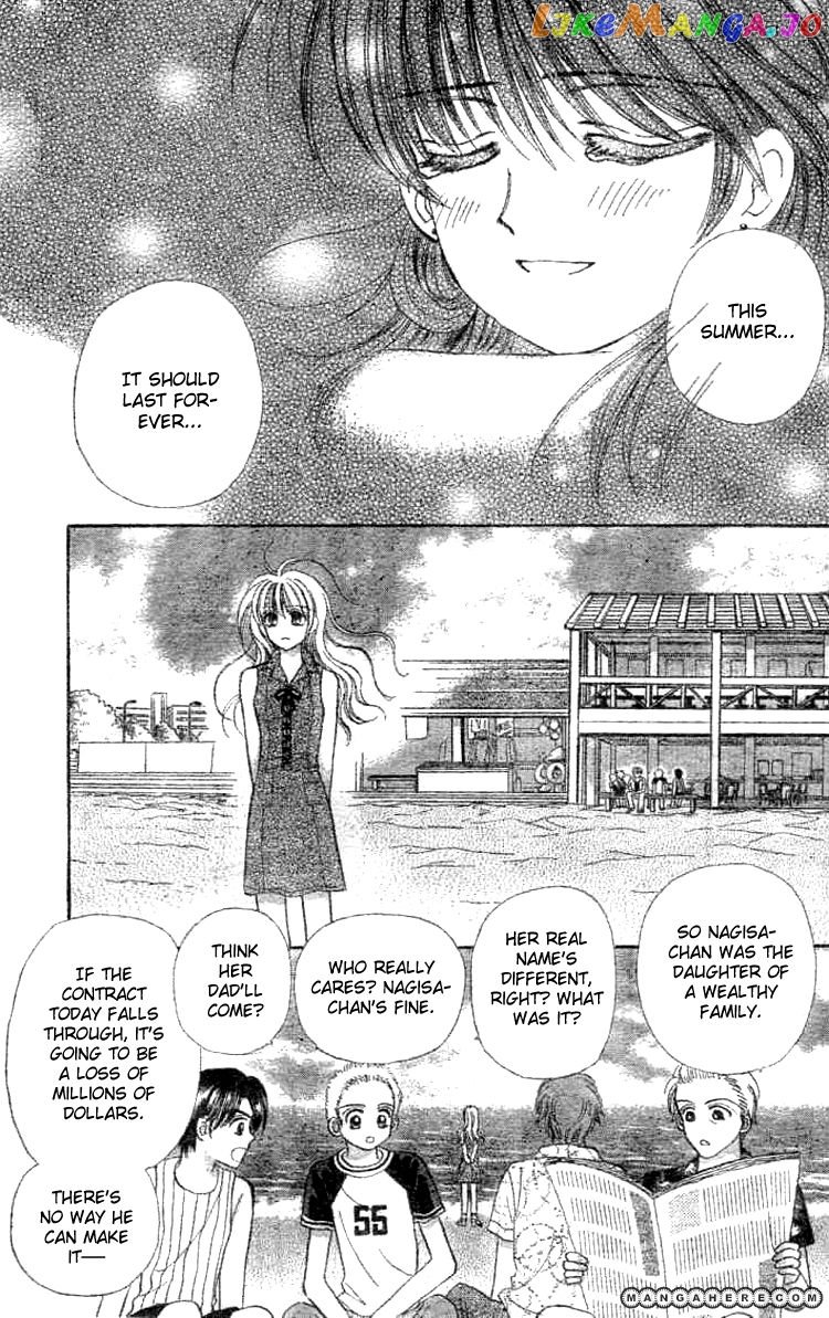 Akai Kami No Marure Ina chapter 1 - page 49
