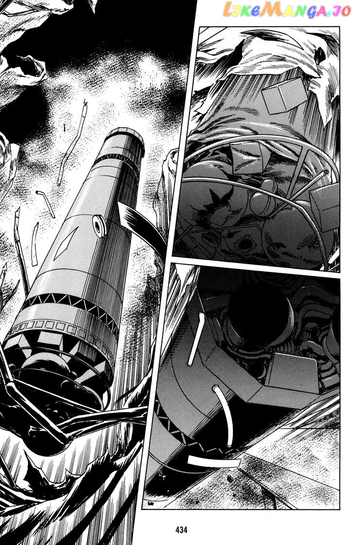 Mirai no Futatsu no Kao chapter 18 - page 17