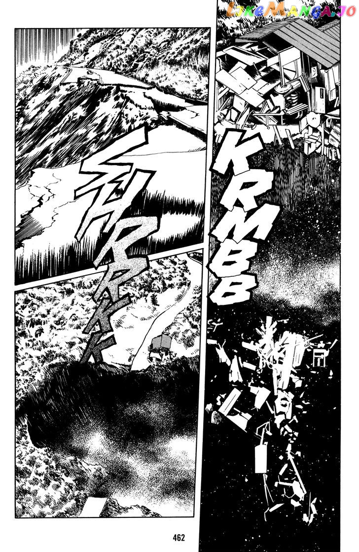 Mirai no Futatsu no Kao chapter 20 - page 2