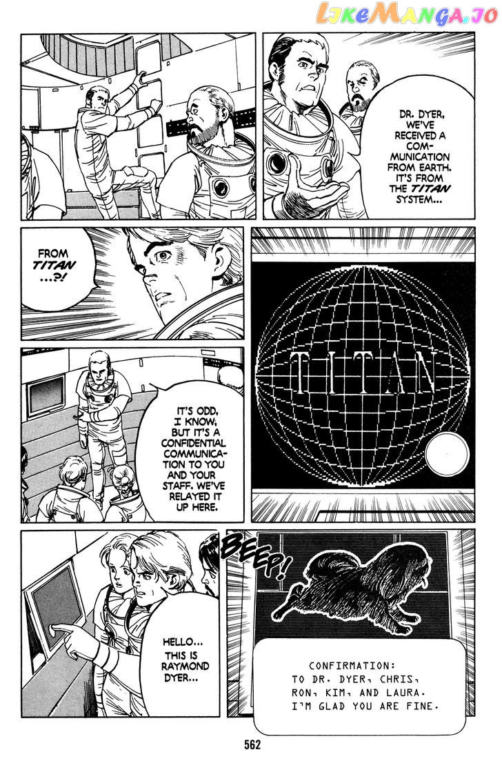 Mirai no Futatsu no Kao chapter 24 - page 13